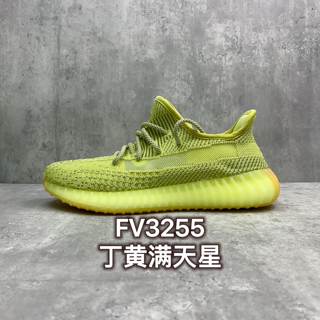 Yeezy Basic Shoes