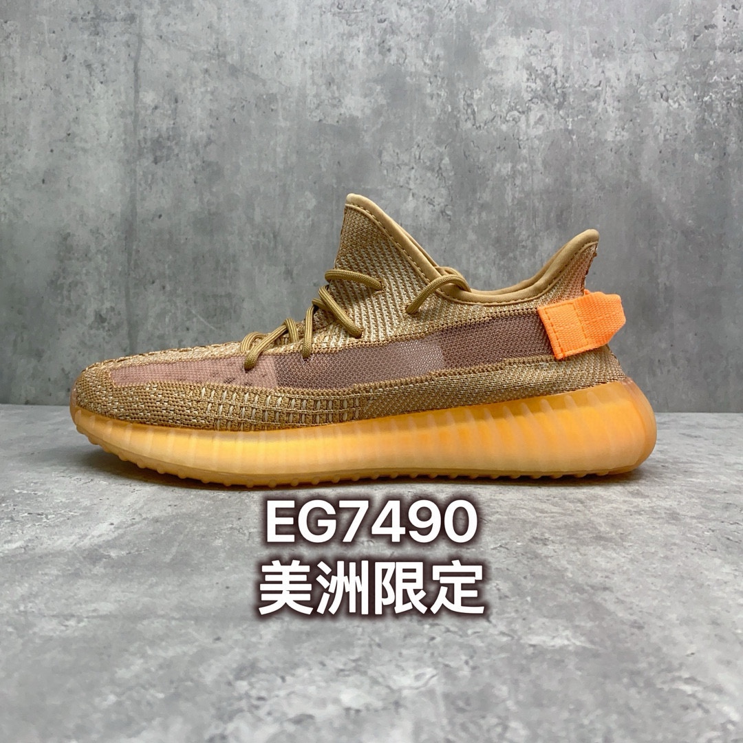 Yeezy Basic Shoes