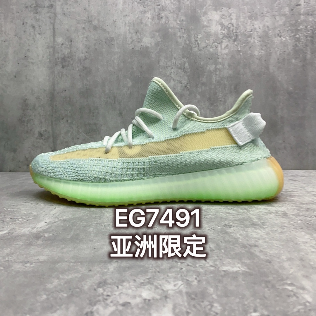 Yeezy Basic Shoes