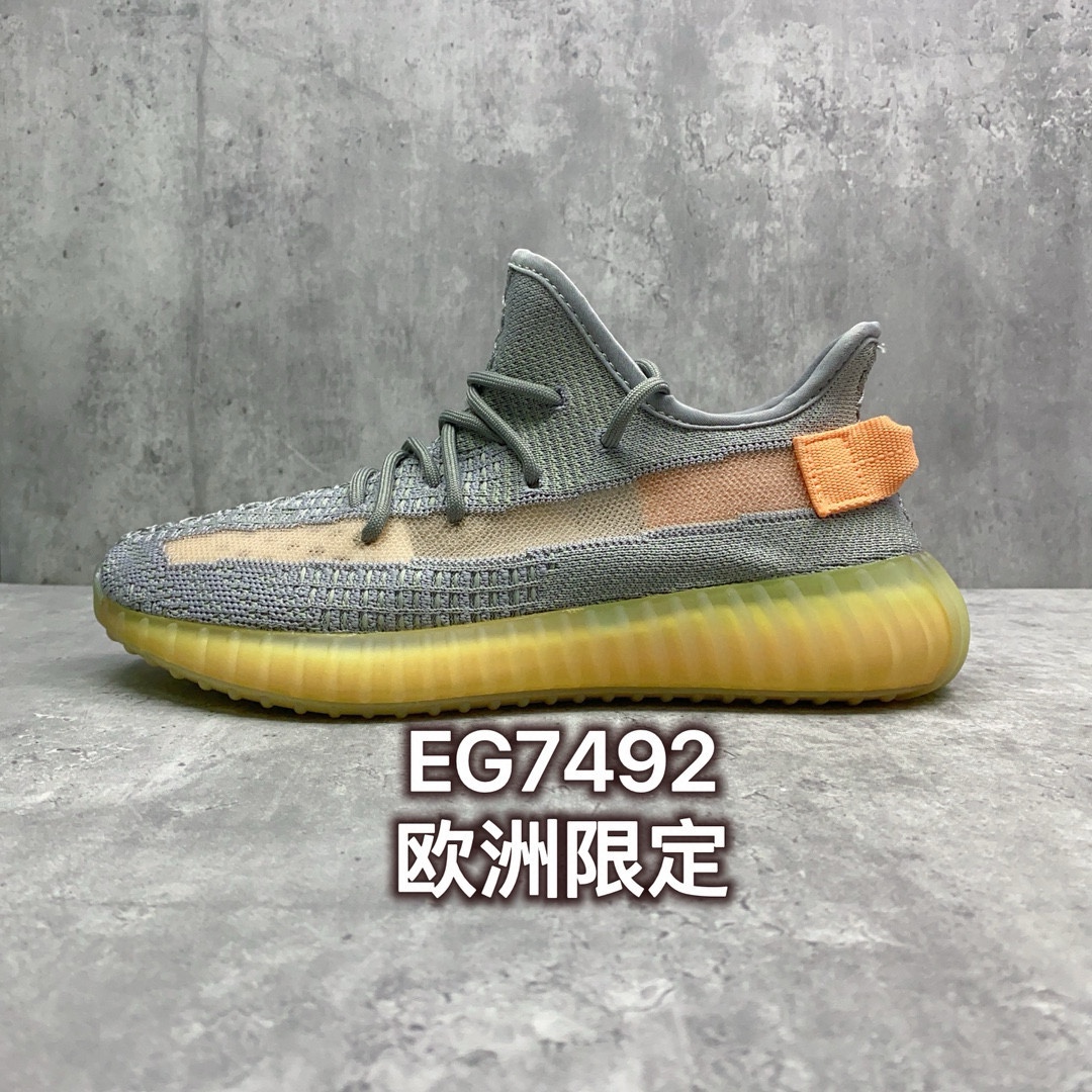 Yeezy Basic Shoes