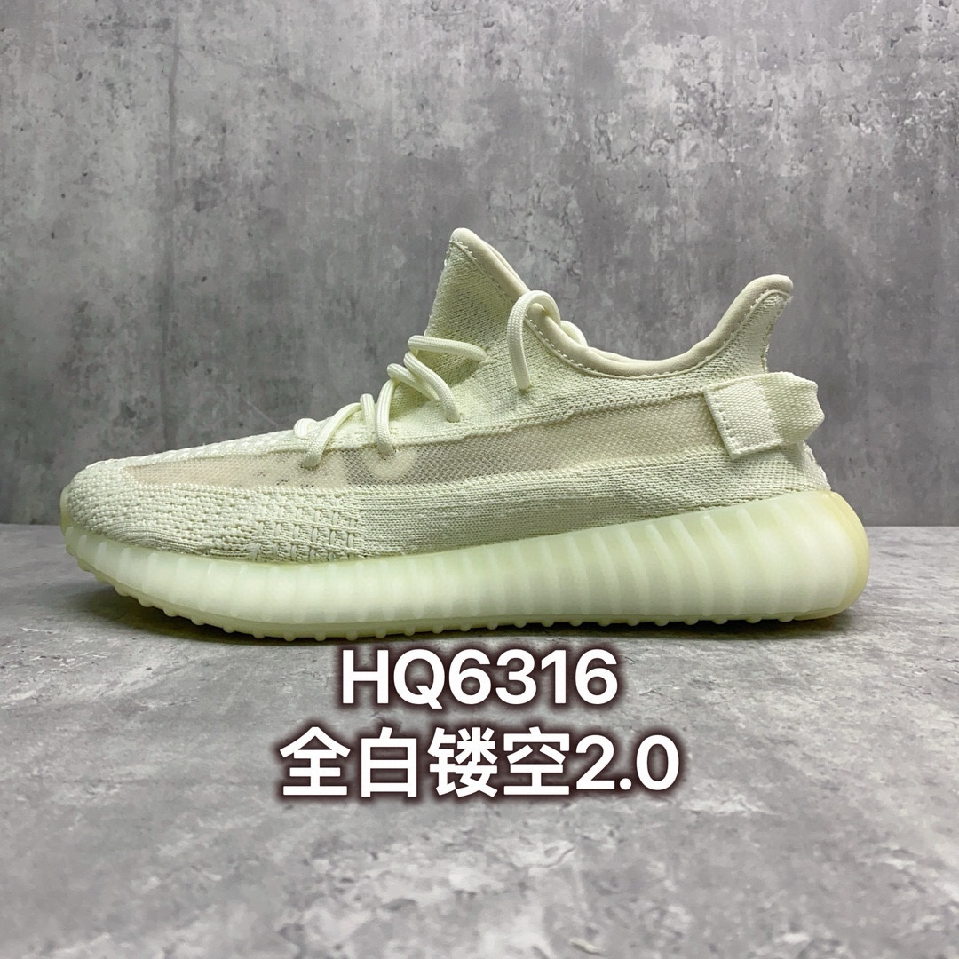 Yeezy Basic Shoes