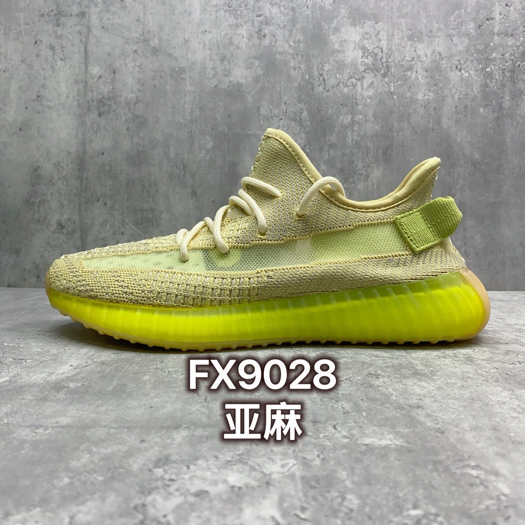 Yeezy Basic Shoes