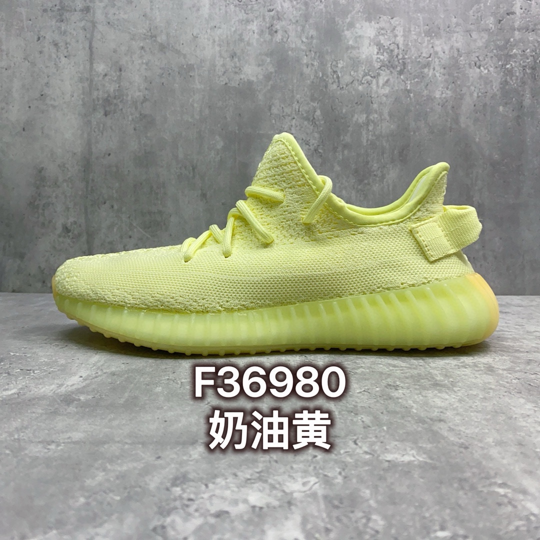 Yeezy Basic Shoes