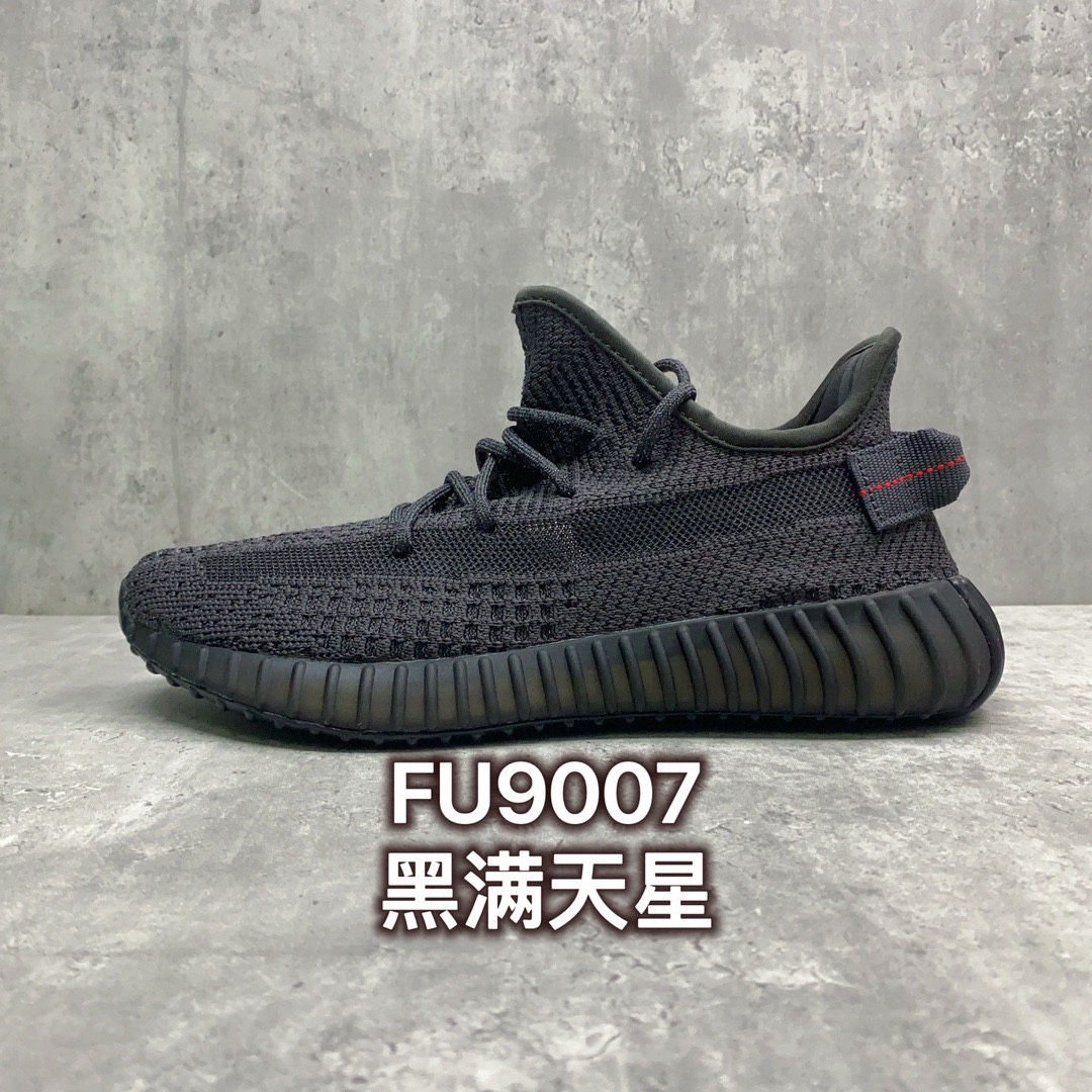 Yeezy Basic Shoes