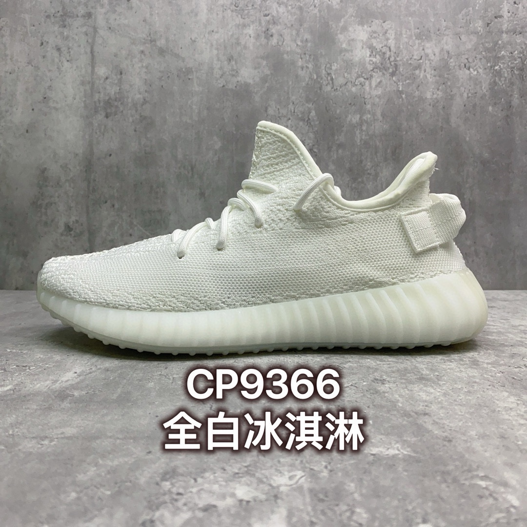 Yeezy Basic Shoes