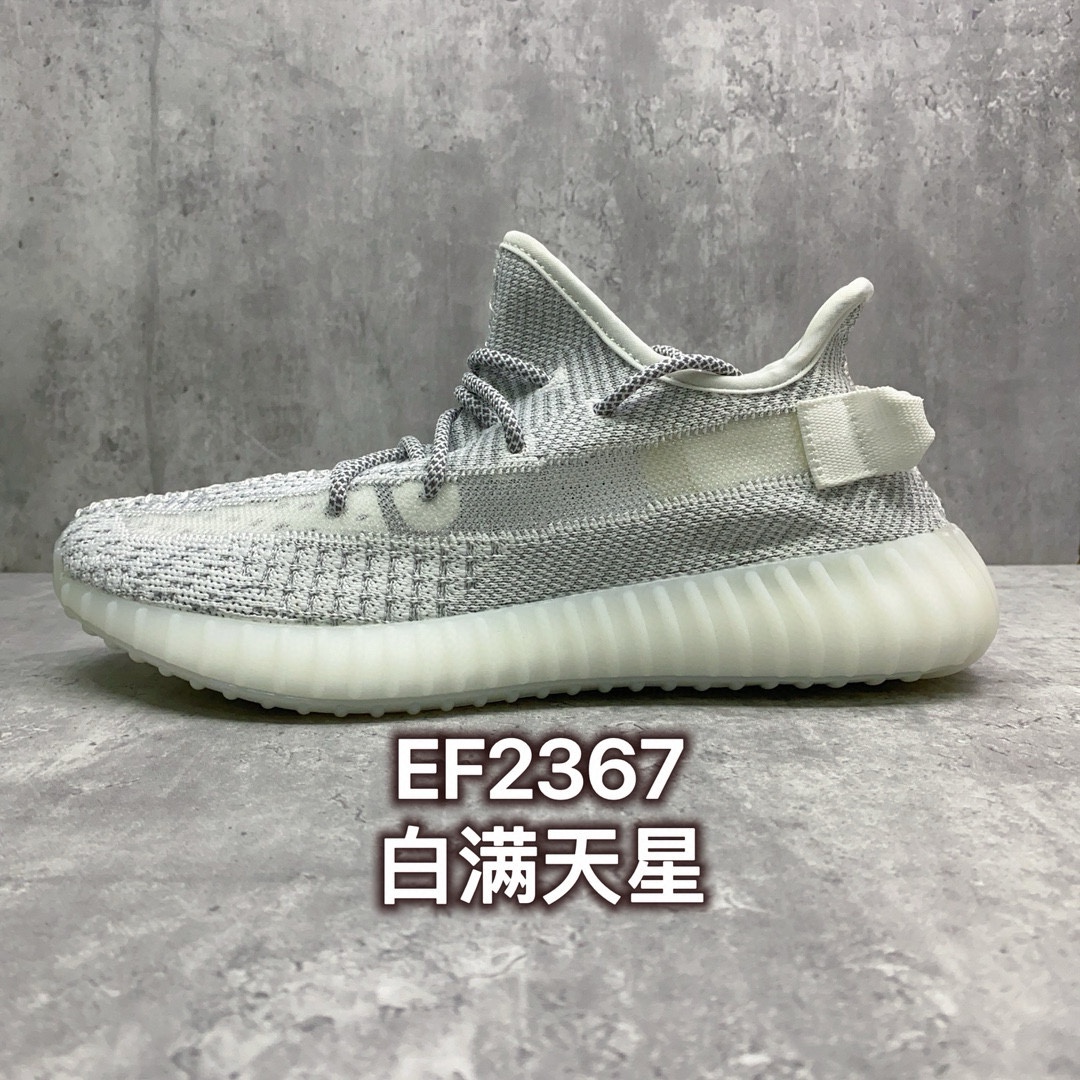 Yeezy Basic Shoes