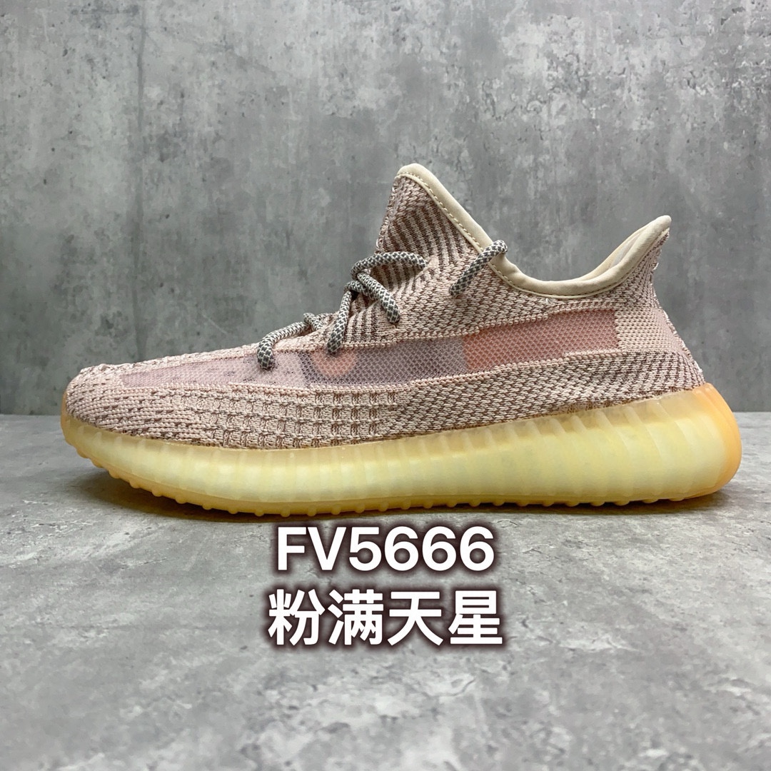 Yeezy Basic Shoes