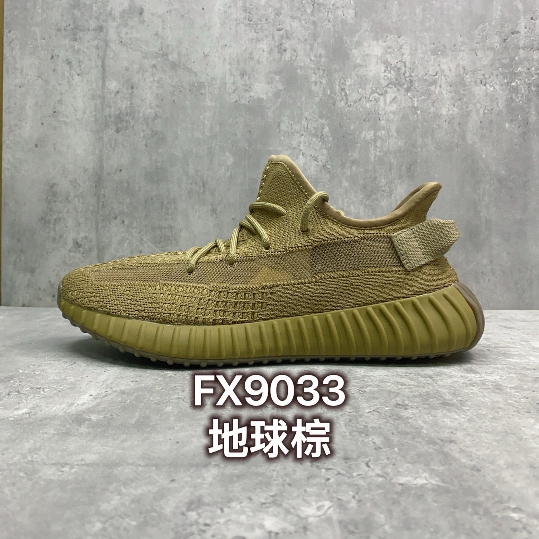 Yeezy Basic Shoes