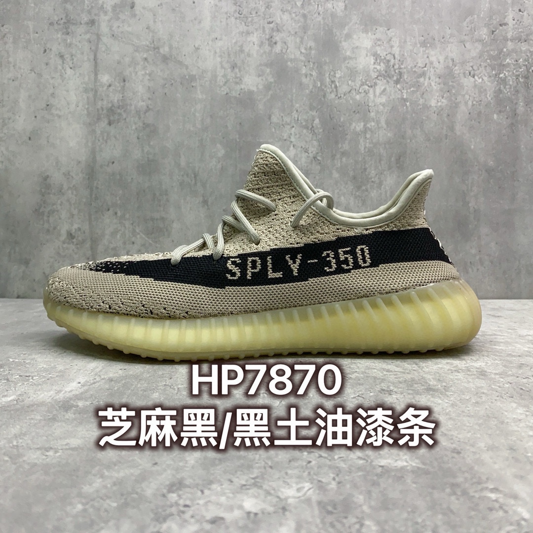 Yeezy Basic Shoes