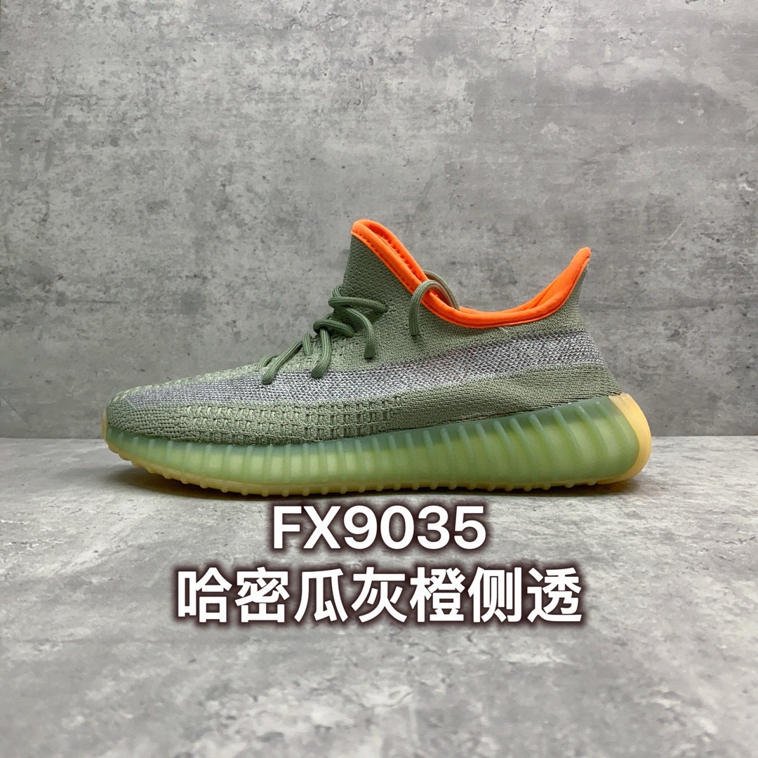 Yeezy Basic Shoes