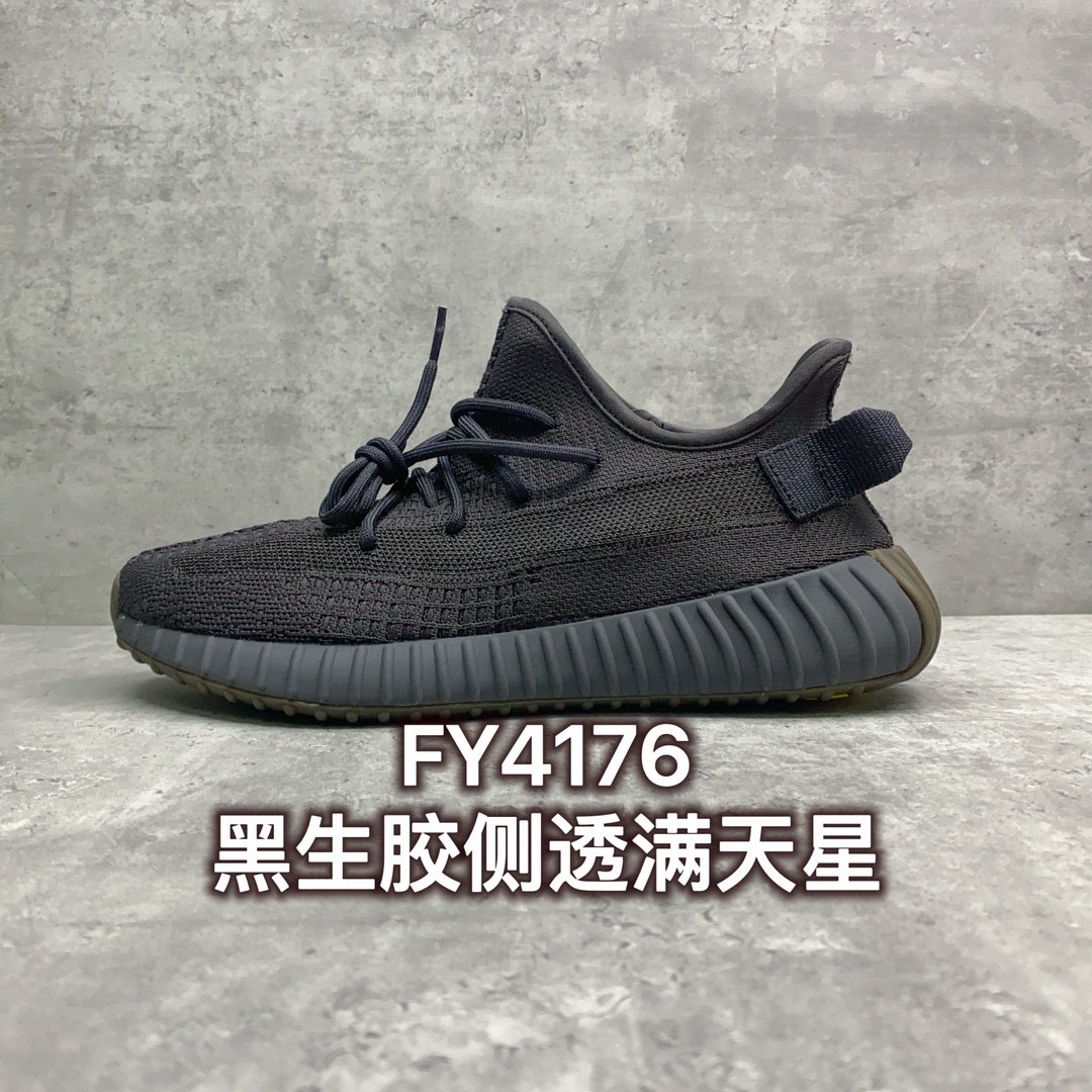Yeezy Basic Shoes