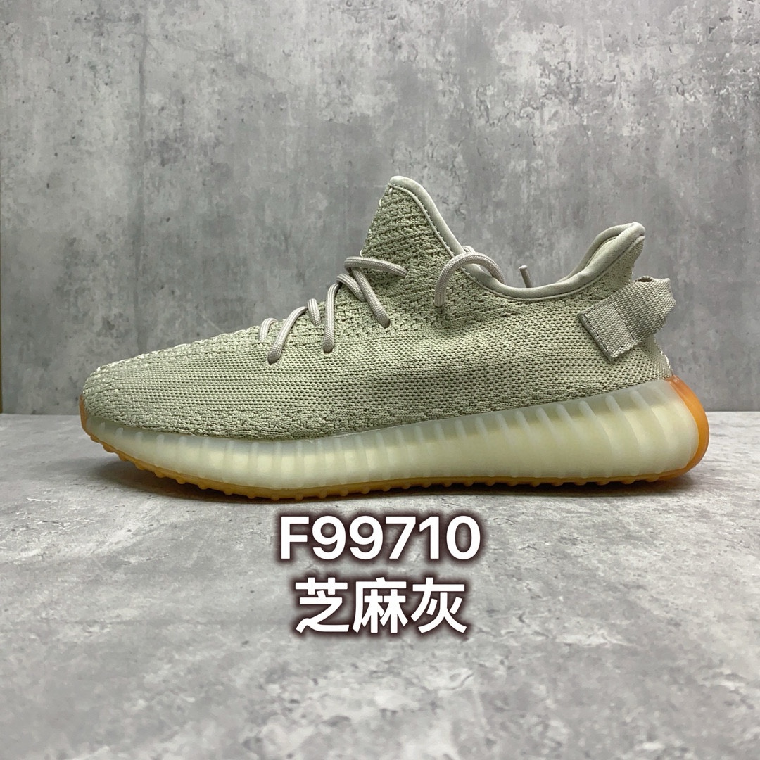 Yeezy Basic Shoes