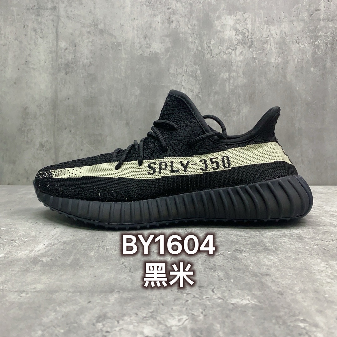 Yeezy Basic Shoes