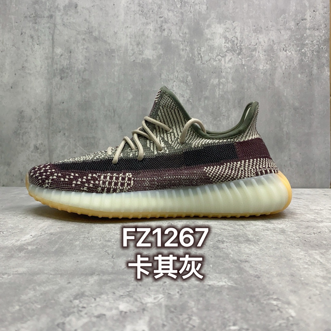 Yeezy Basic Shoes
