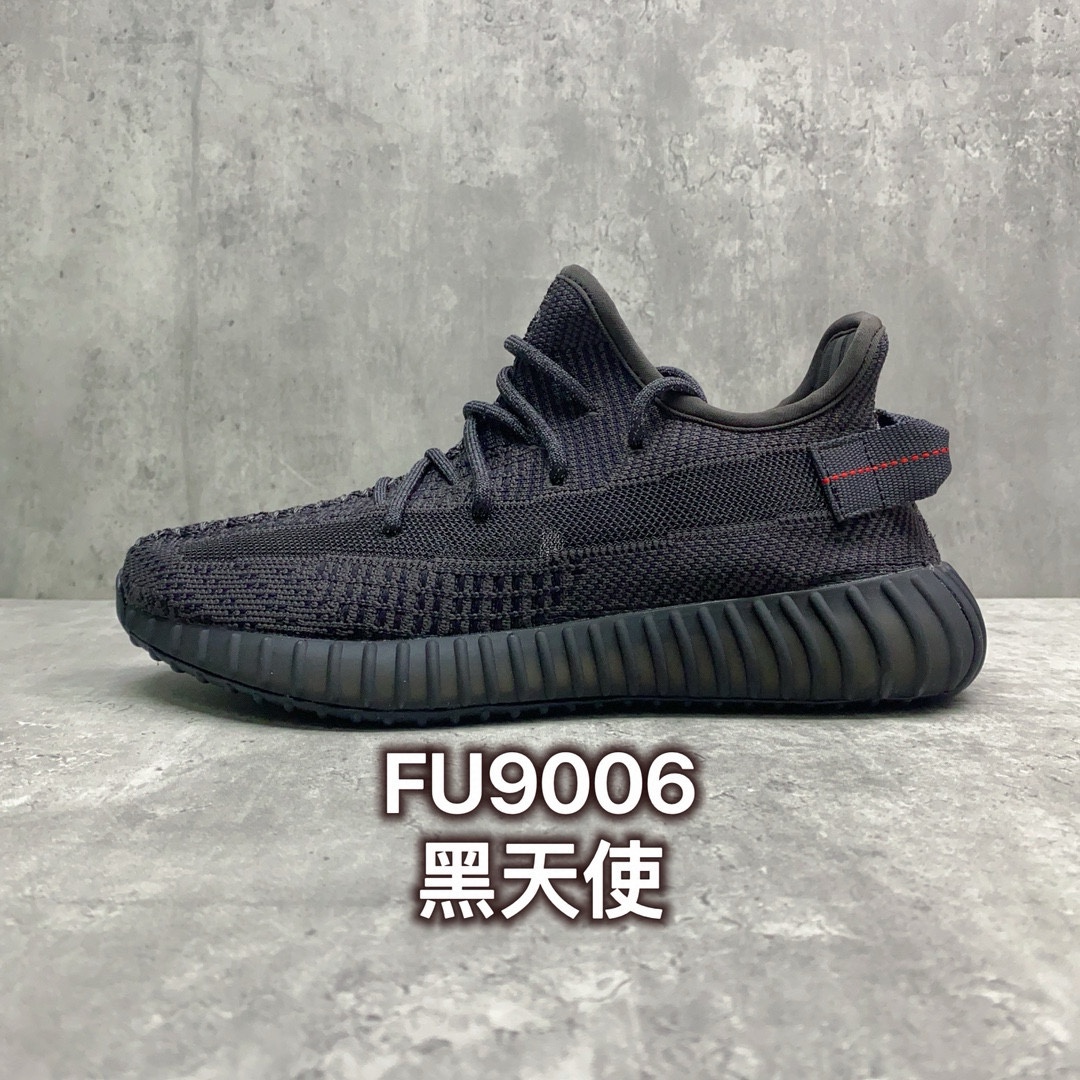 Yeezy Basic Shoes