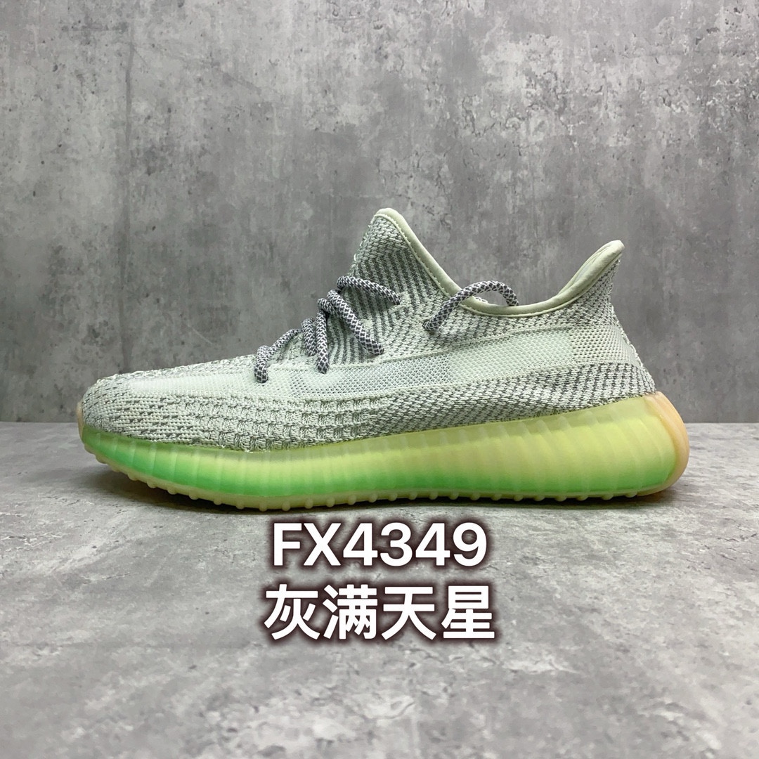 Yeezy Basic Shoes