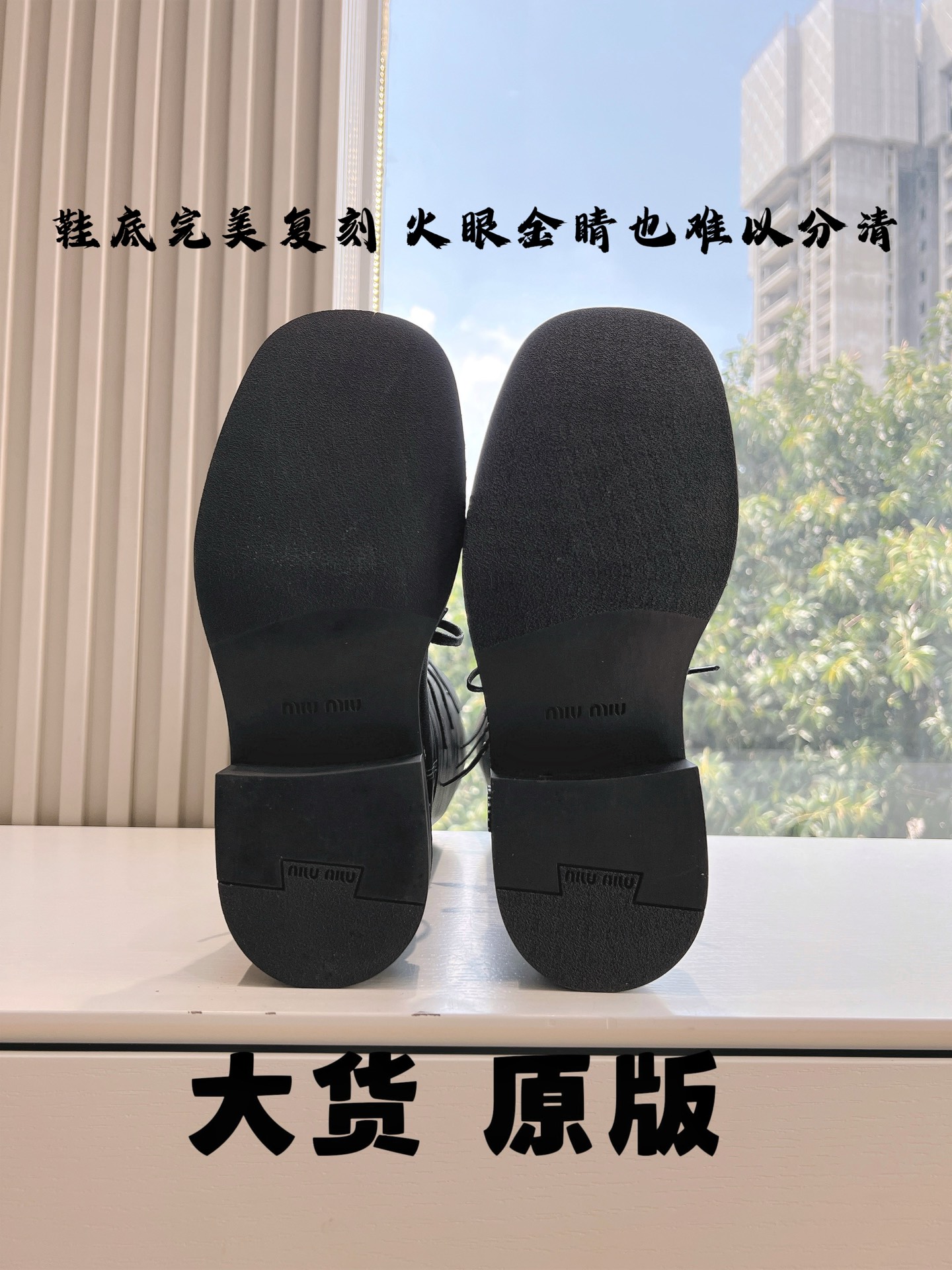 Miu Miu Boots M