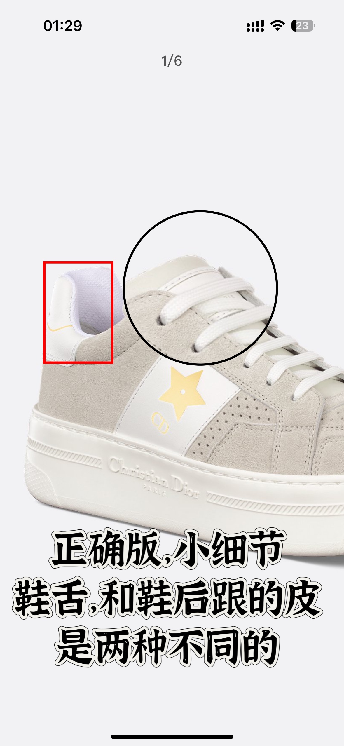 Basic Shoes