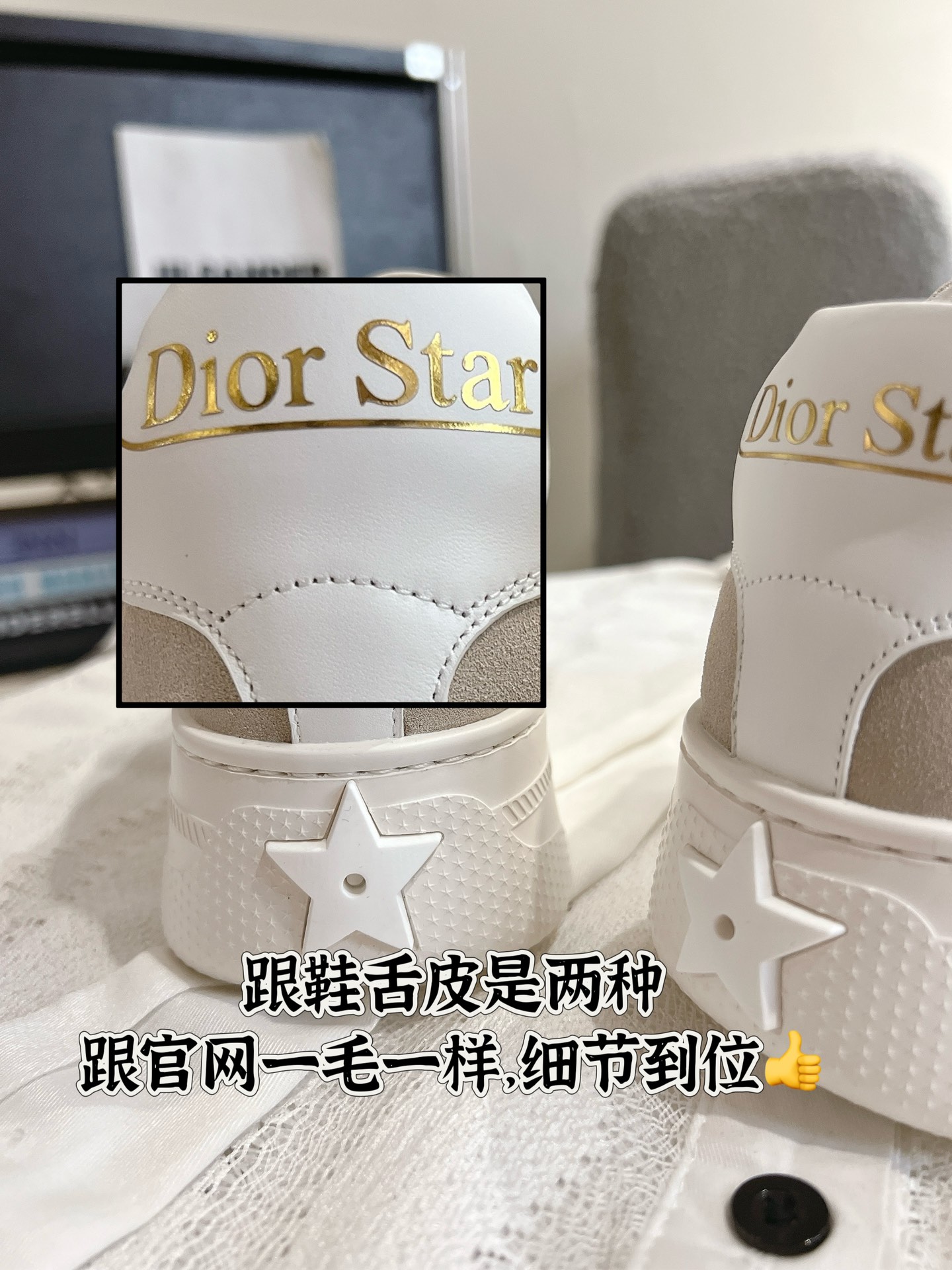 Basic Shoes