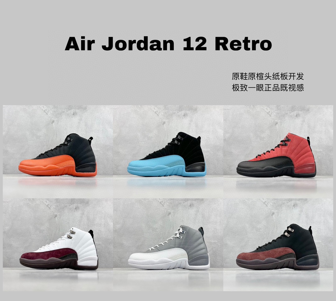 Jordan Nike Basic Shoes S