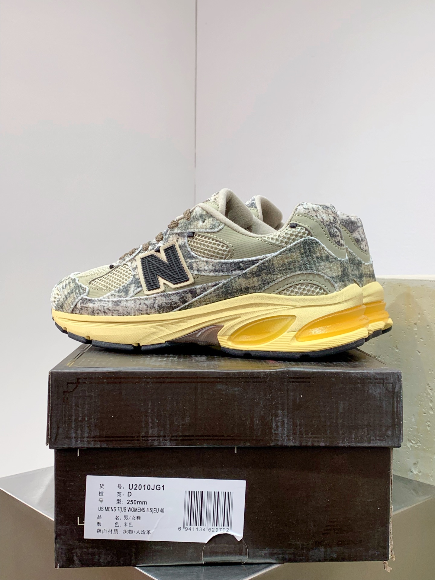 New Balance Running Shoes Mesh L-s
