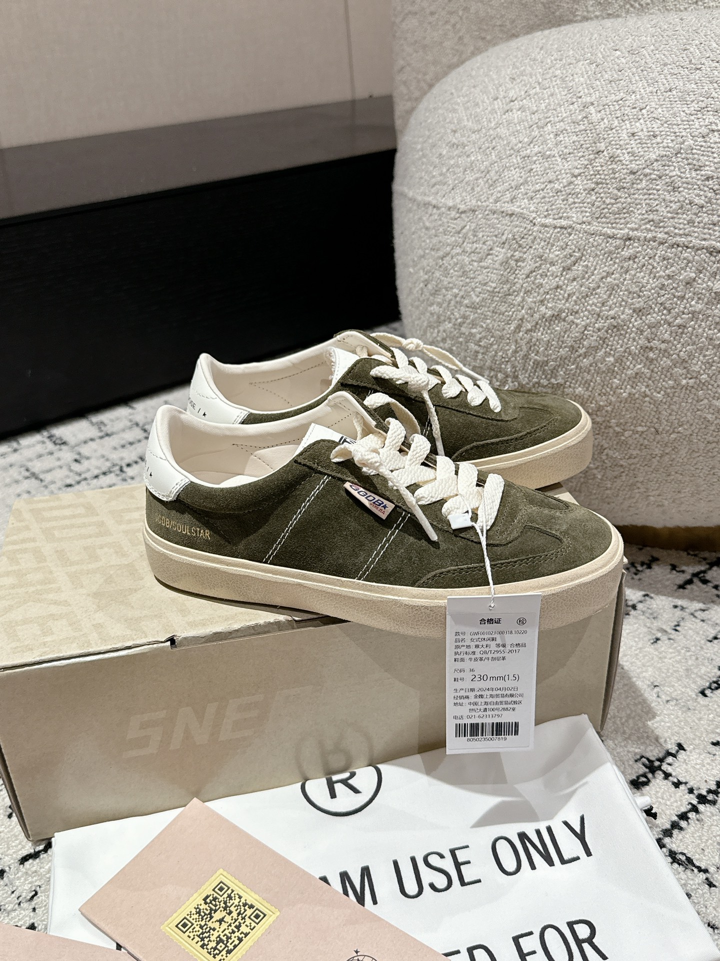 Golden Goose Couple Sneakers M