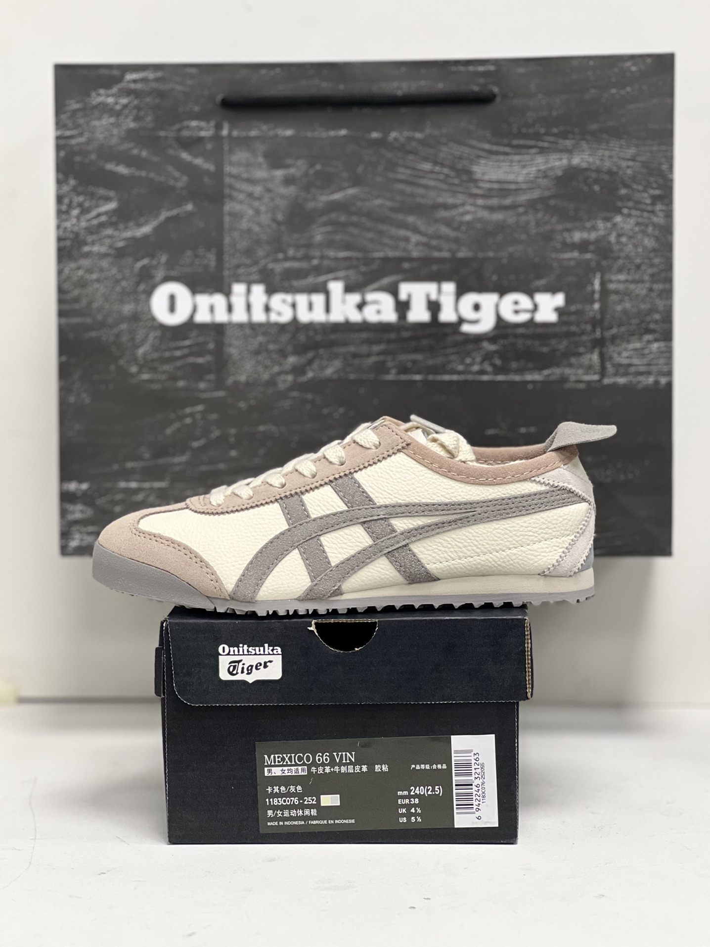Onitsuka Tiger Basic Shoes M-s