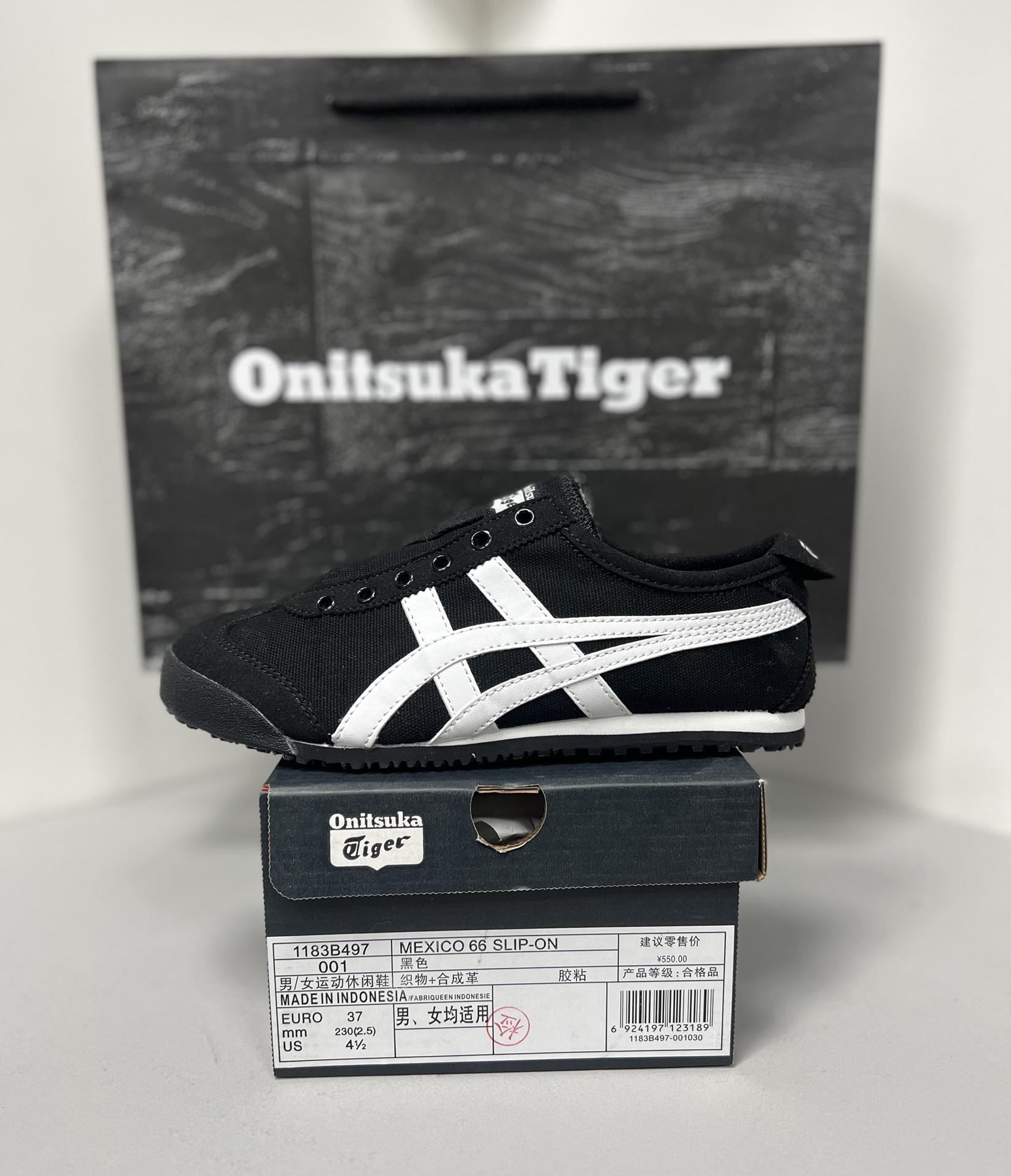 Onitsuka Tiger Loafers Breathable M-s