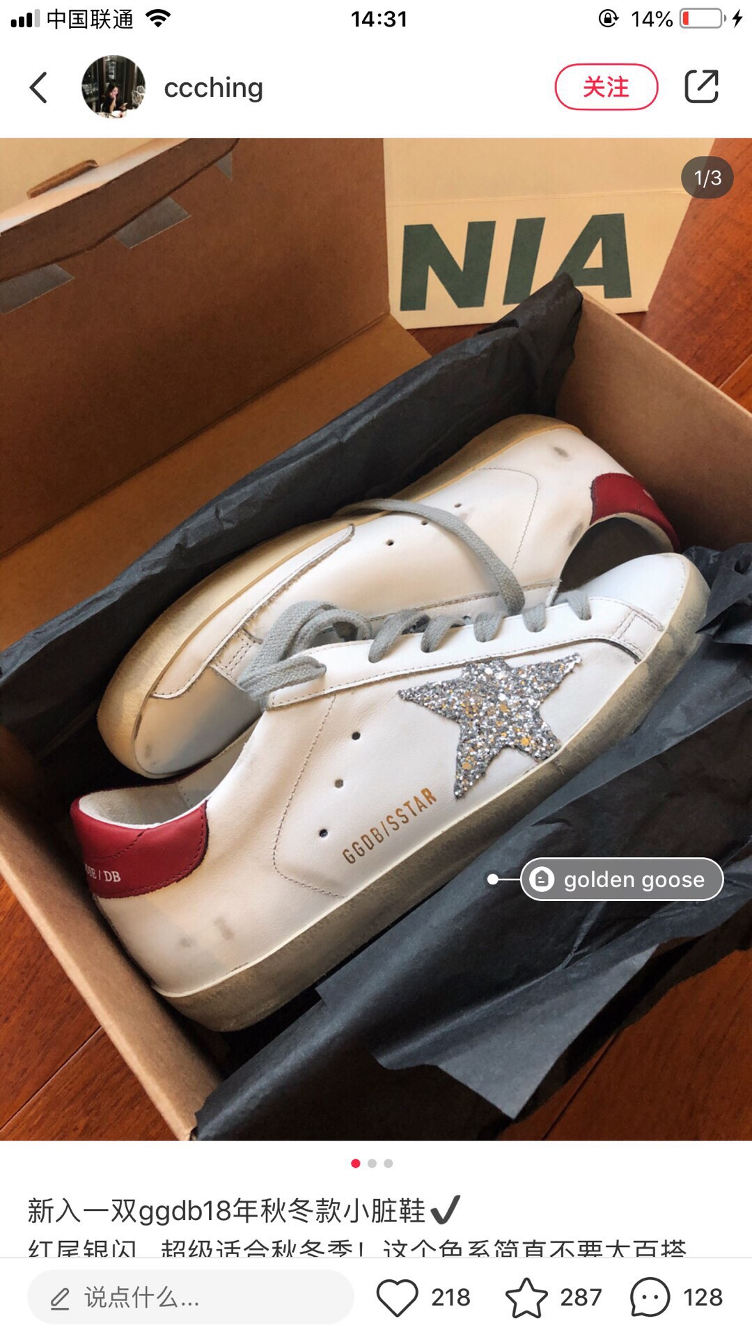 Golden Goose Male Basic Shoes M-l-s