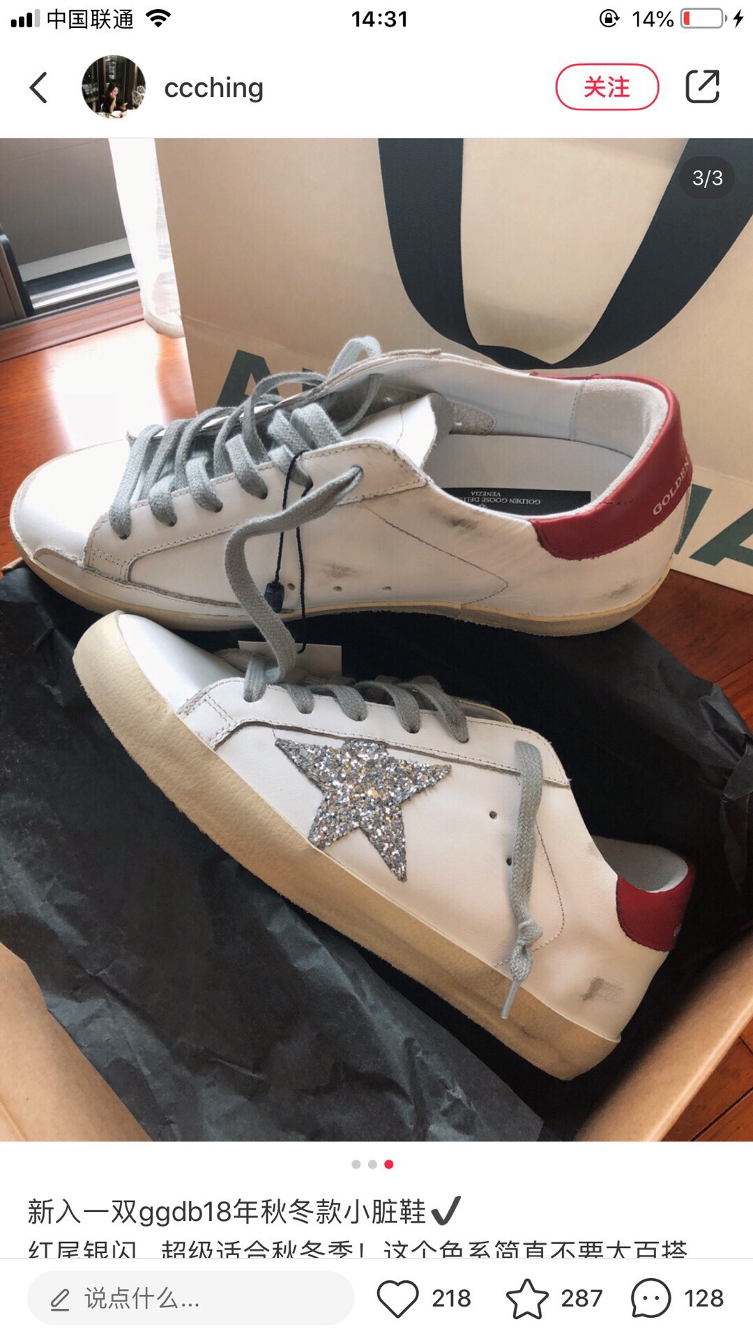 Golden Goose Male Basic Shoes M-l-s