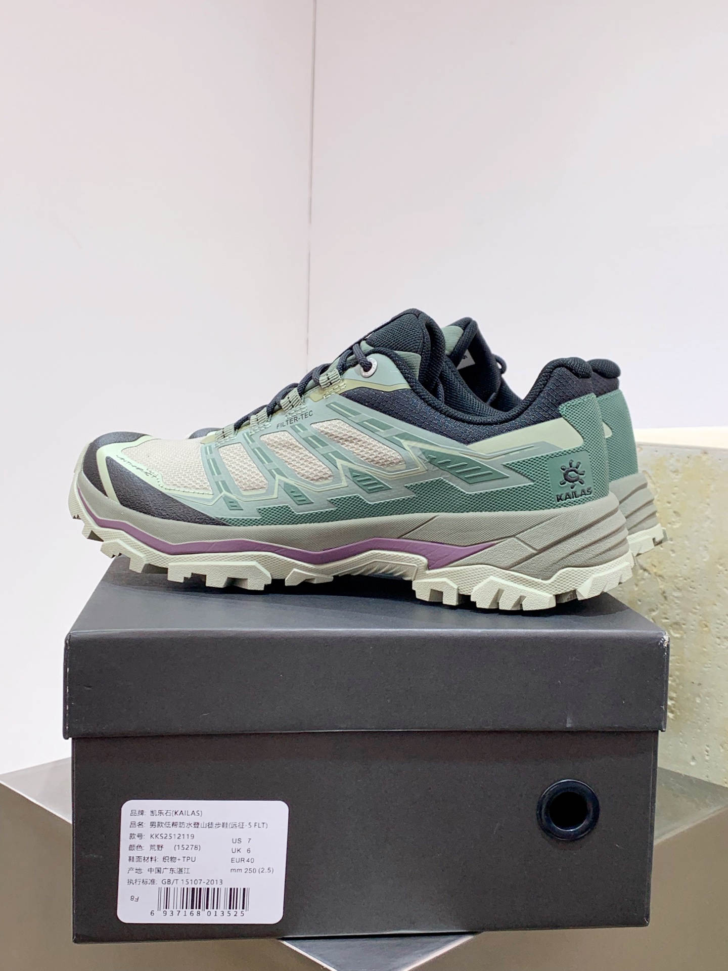 Basic Shoes Mesh Breathable M-l-s