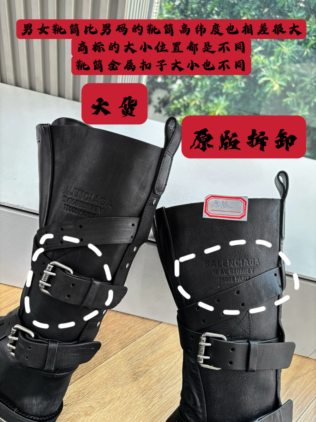 Balenciaga Female Boots Real Leather M-l
