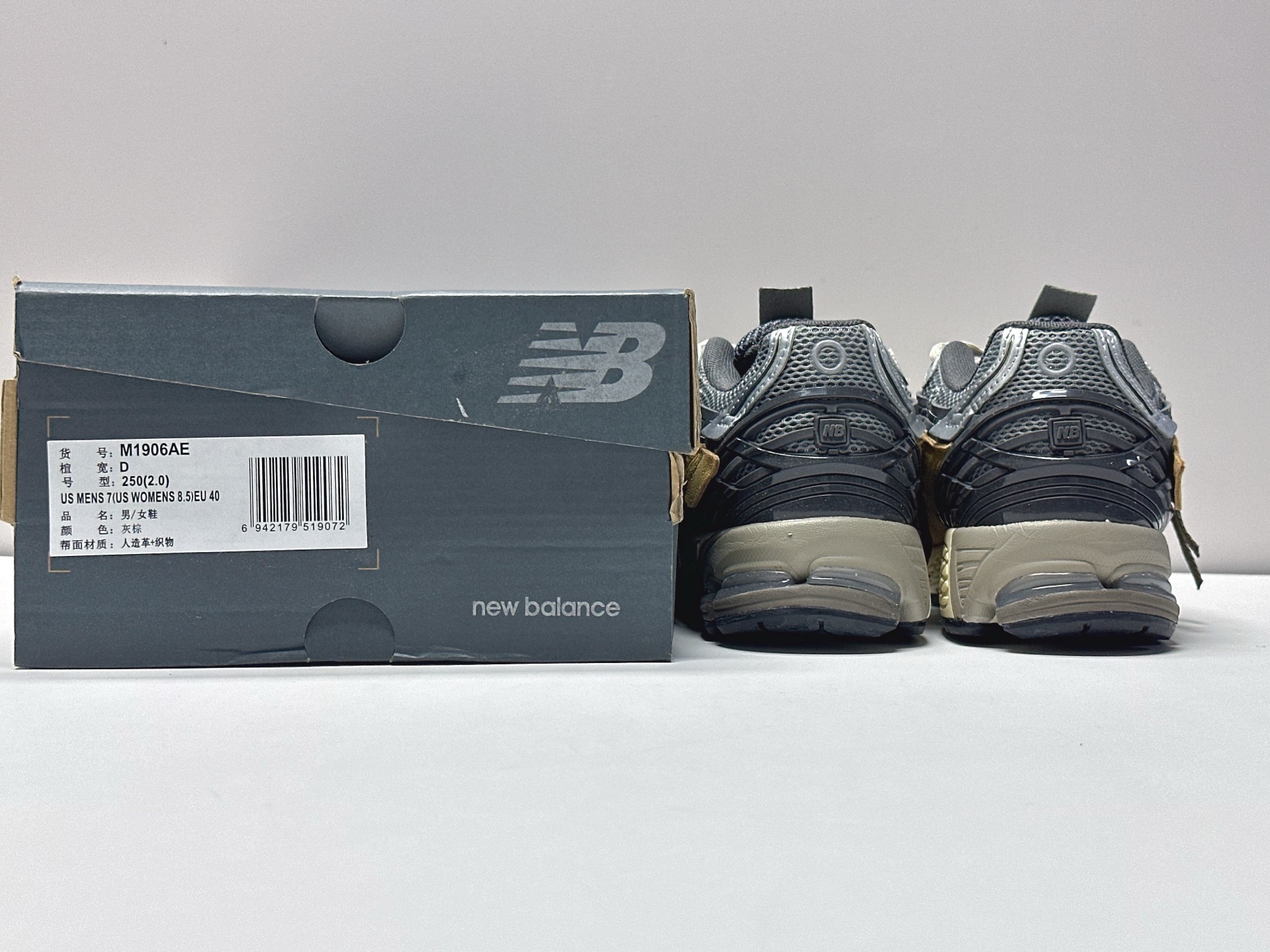 New Balance Running Shoes M-l