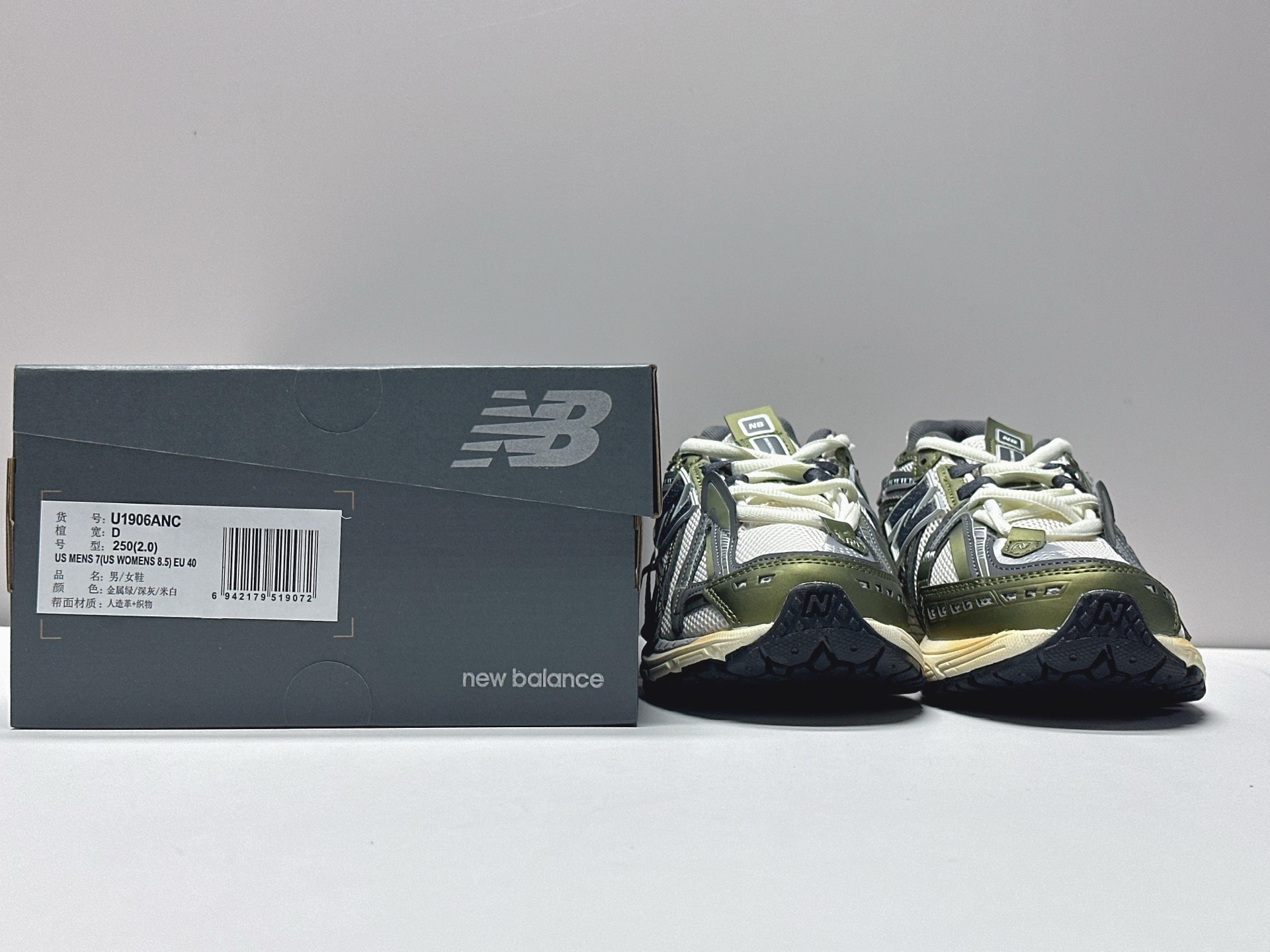 Calvin Klein New Balance Basic Shoes M-l