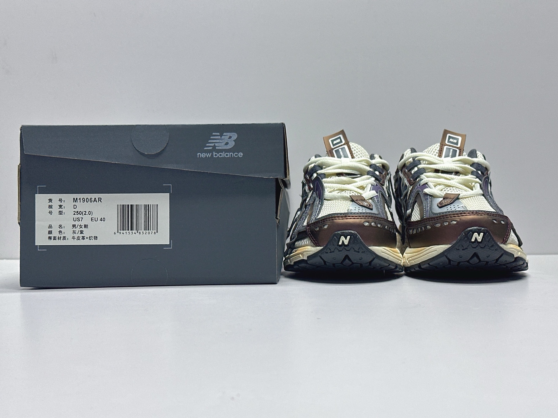 Calvin Klein New Balance Basic Shoes M-l