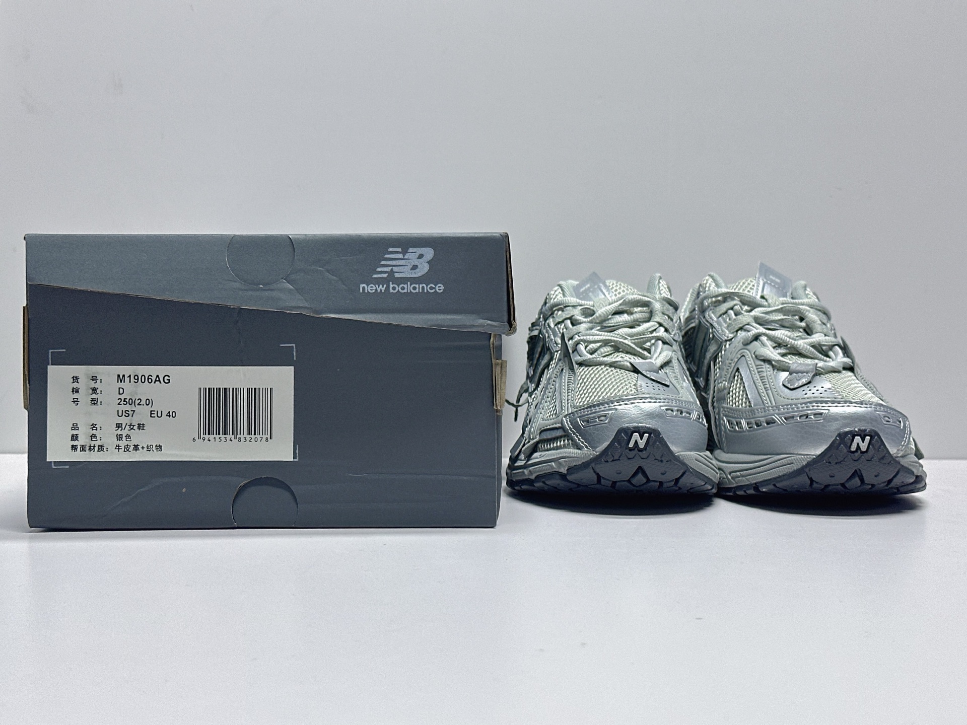 Calvin Klein New Balance Basic Shoes M-l