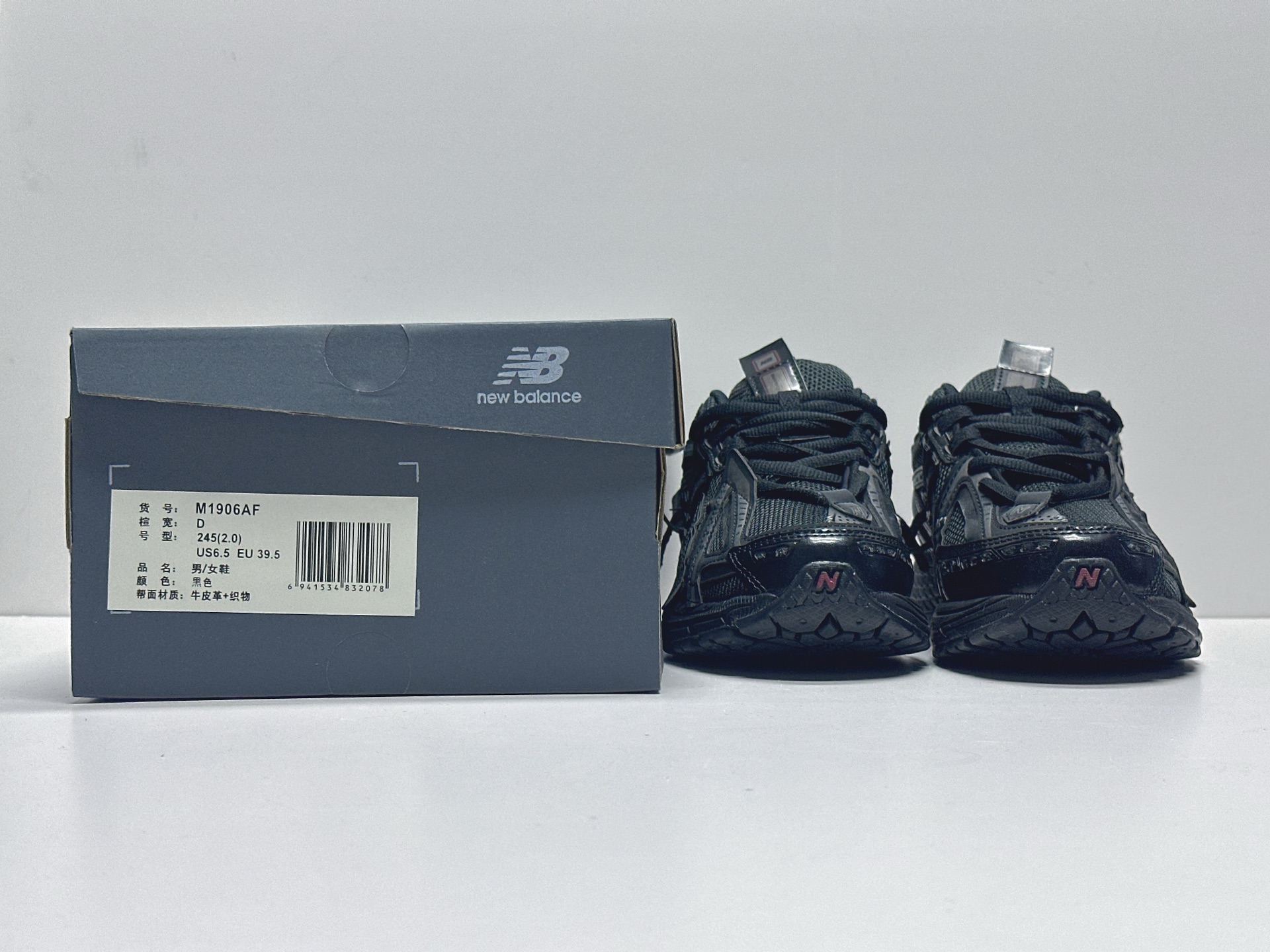 Calvin Klein New Balance Basic Shoes M-l