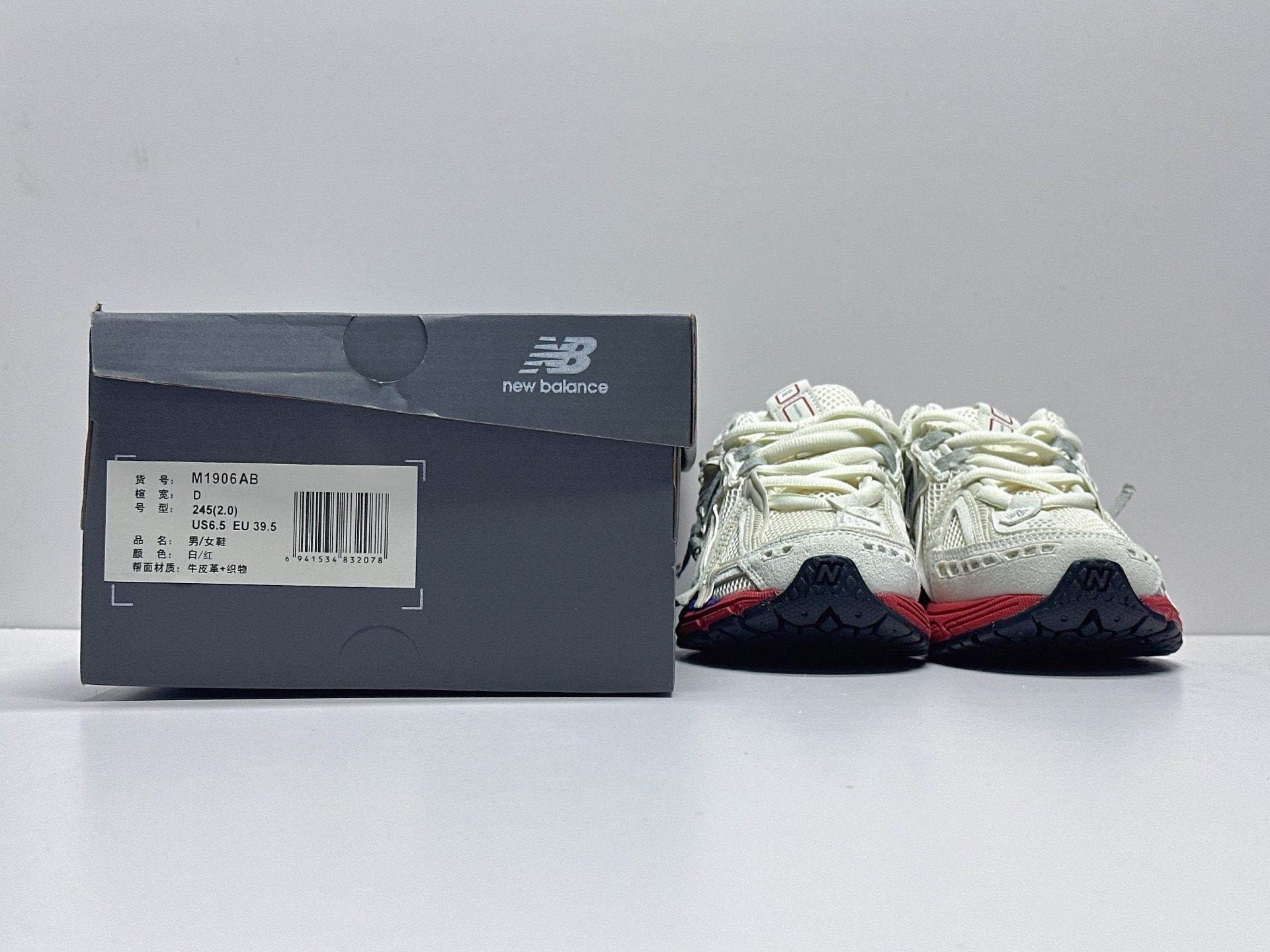 Calvin Klein New Balance Basic Shoes M-l