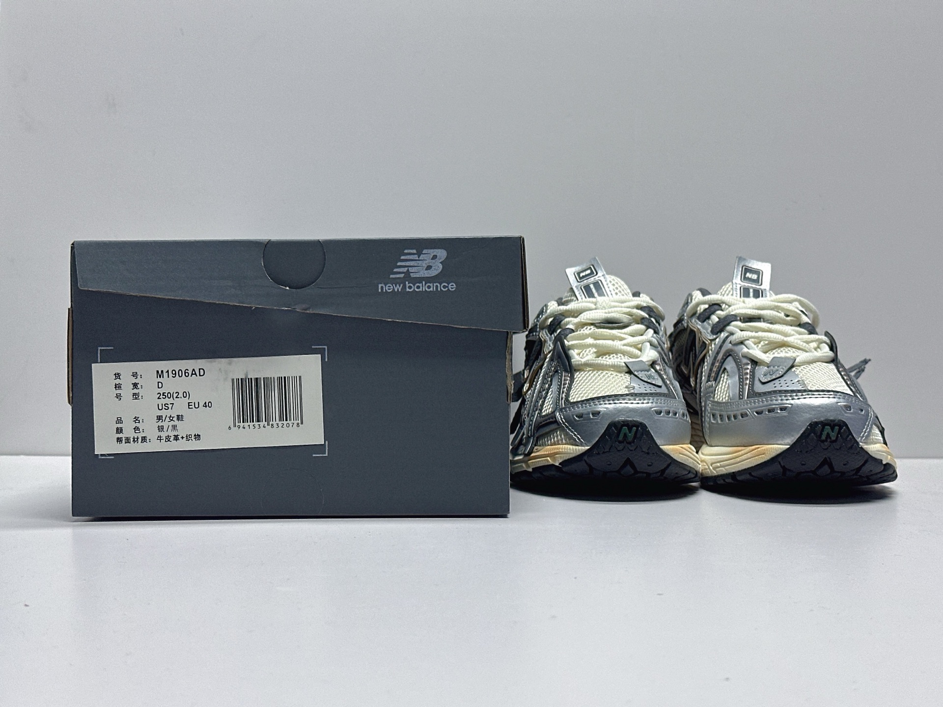 Adidas Calvin Klein New Balance Basic Shoes M-l