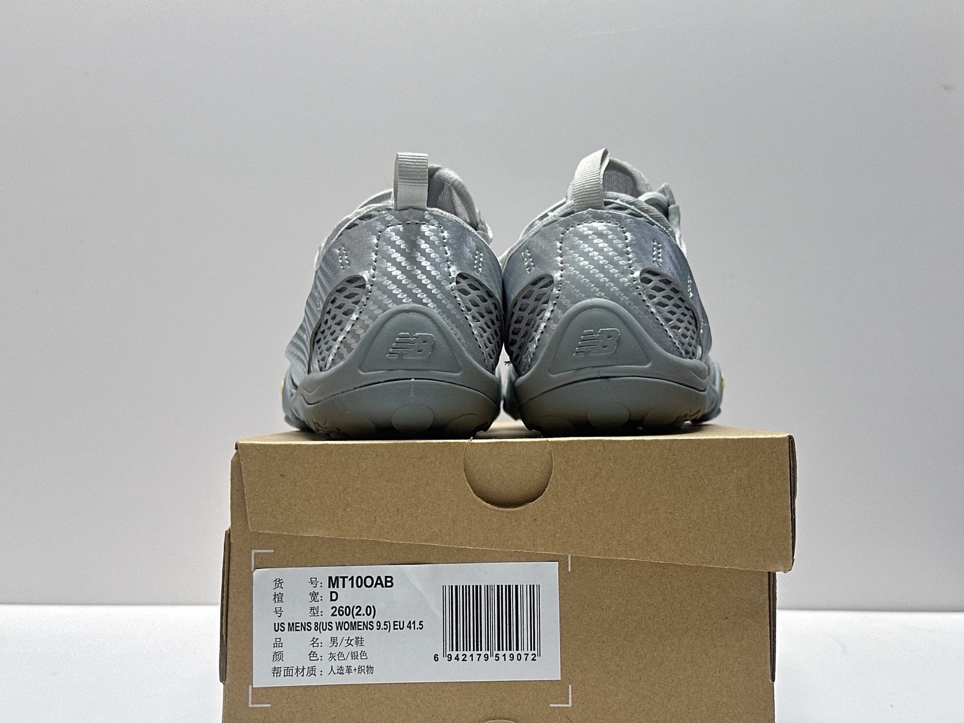 New Balance Running Shoes Breathable M-l-s