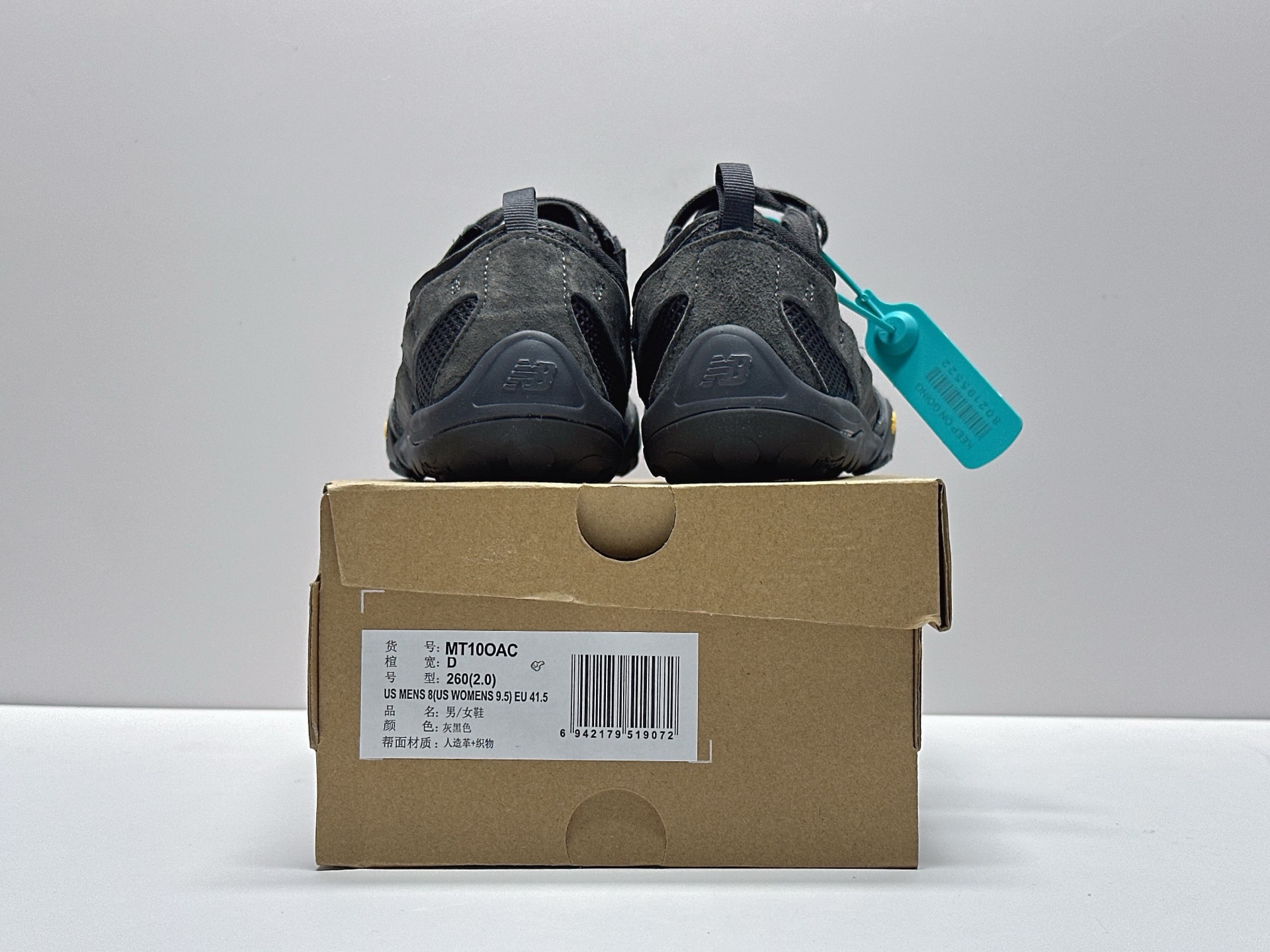 New Balance Running Shoes Breathable M-l-s