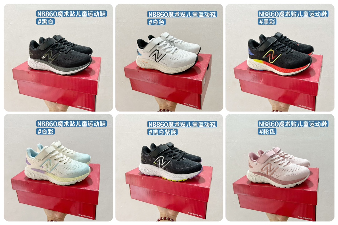 Adidas New Balance Male Sneakers Breathable 37-s