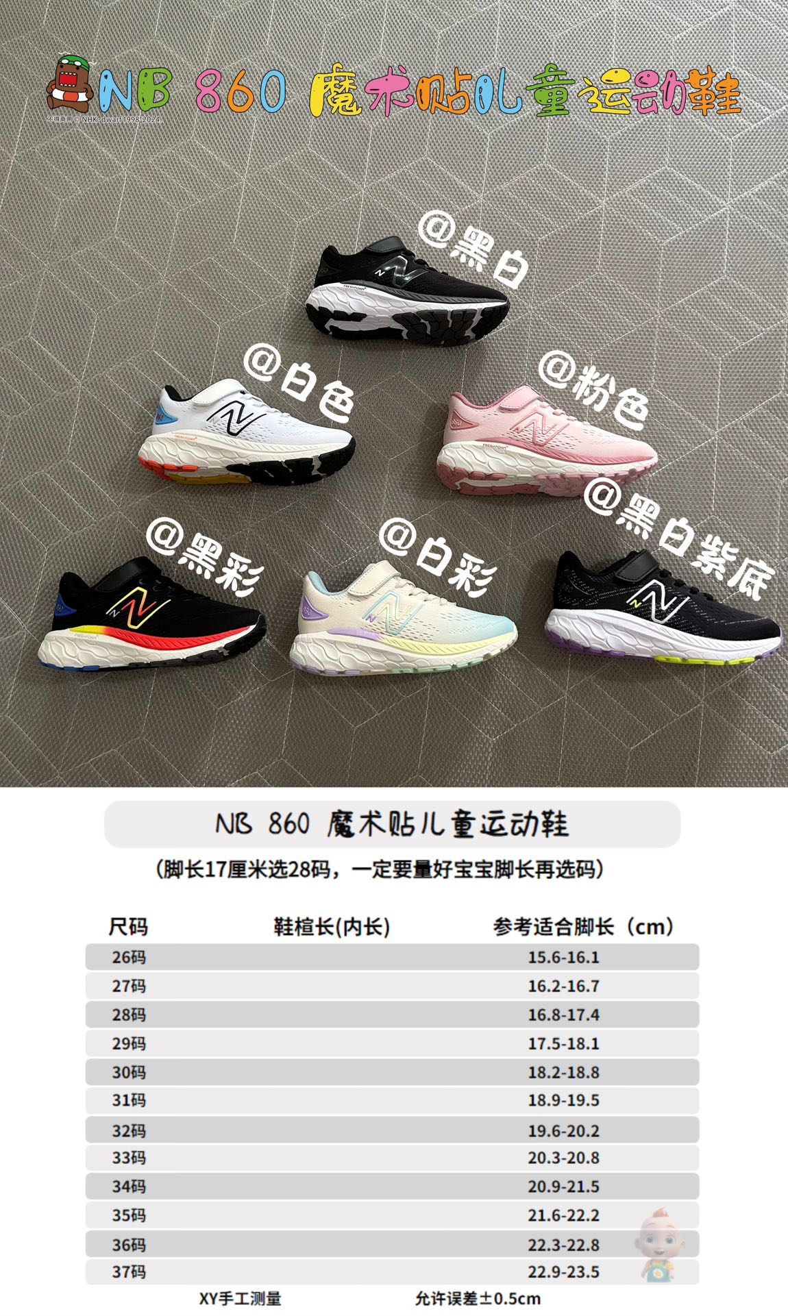 Adidas New Balance Male Sneakers Breathable 37-s