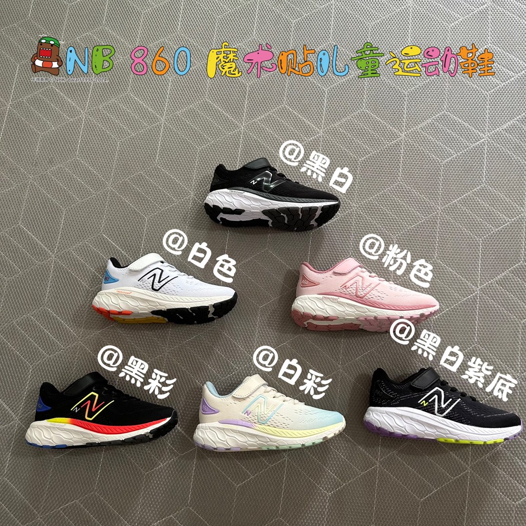 Adidas New Balance Male Sneakers Breathable 37-s