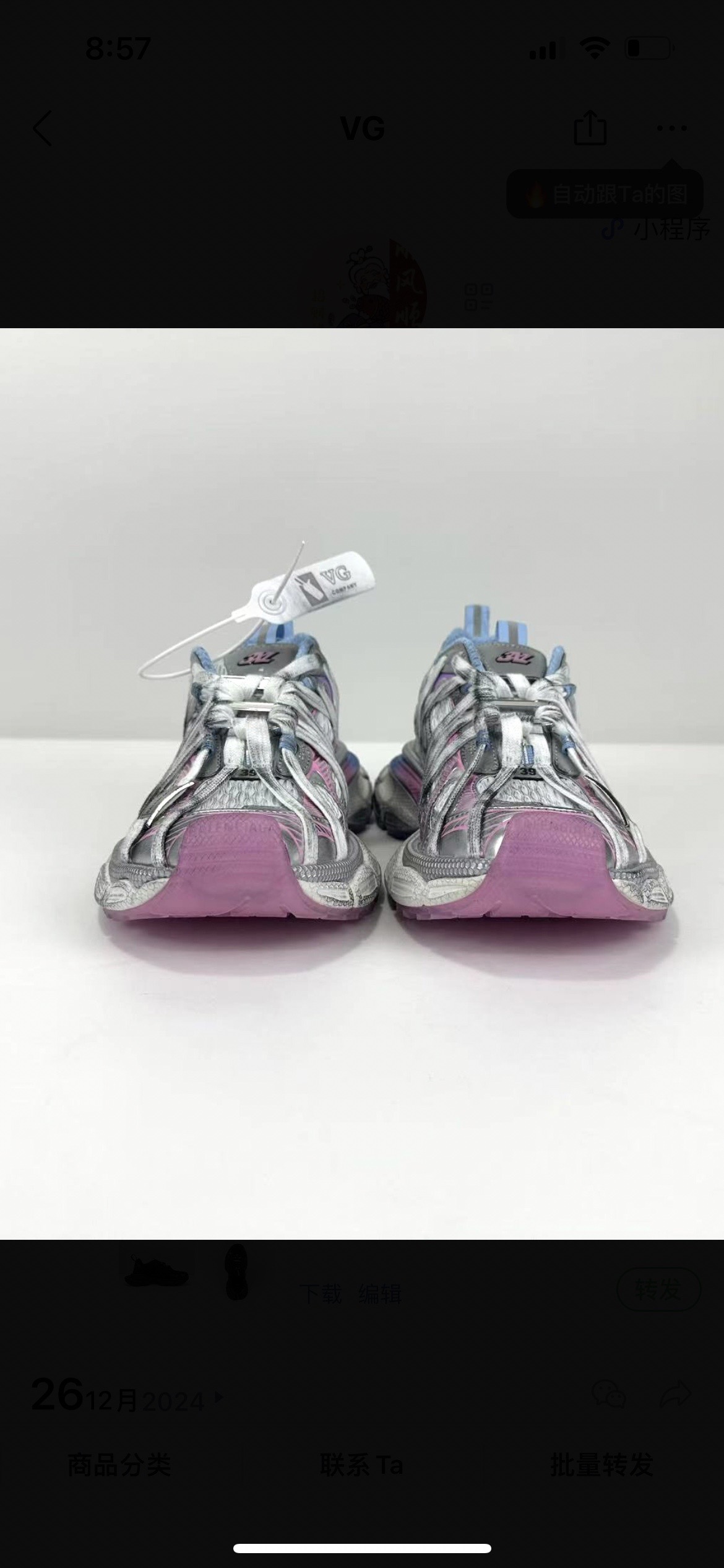 Balenciaga Basic Shoes L-s-xl