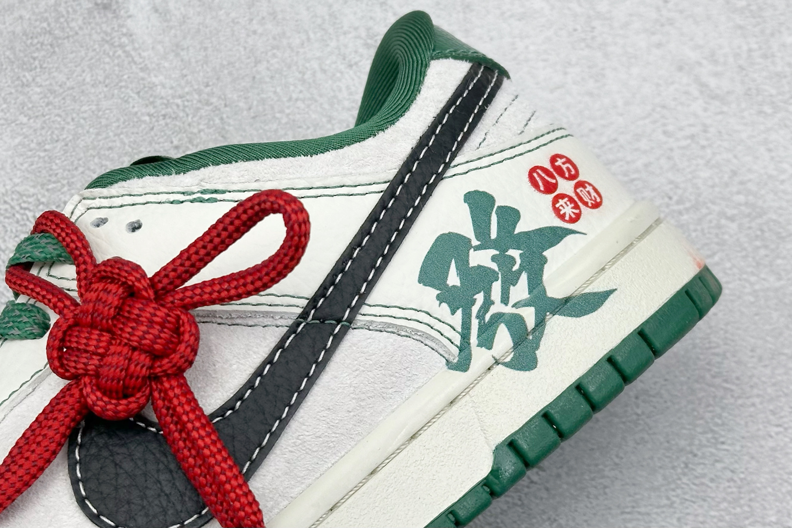 Nike Board Shoes L-s