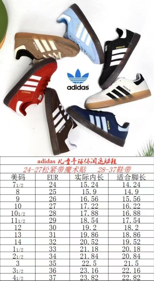 Adidas Basic Shoes 37-s