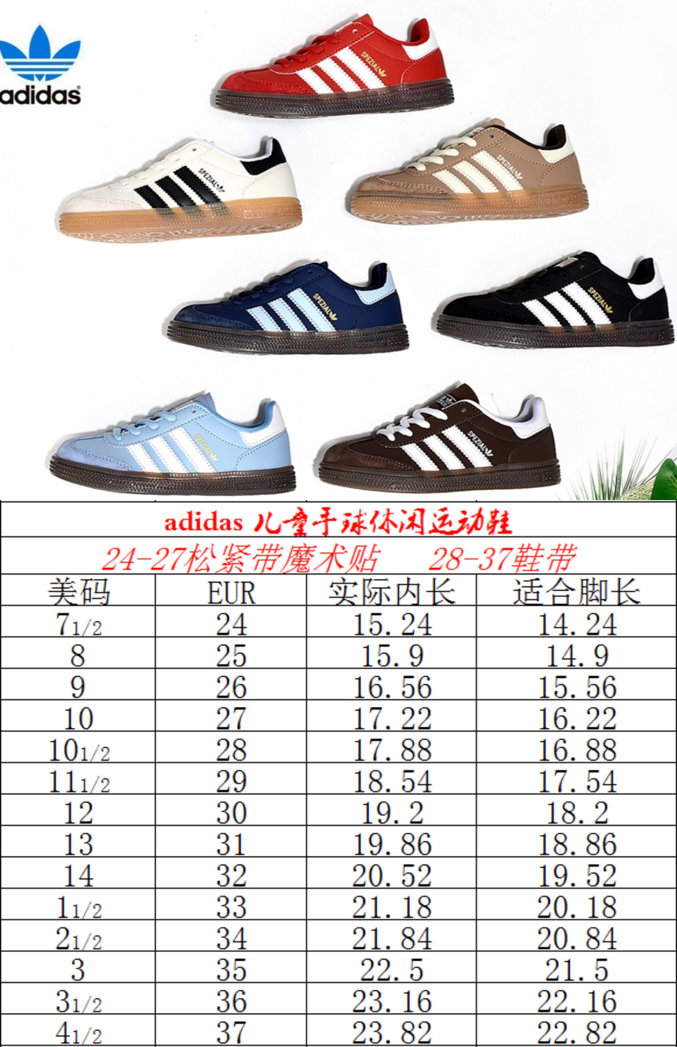 Adidas Basic Shoes 37-s