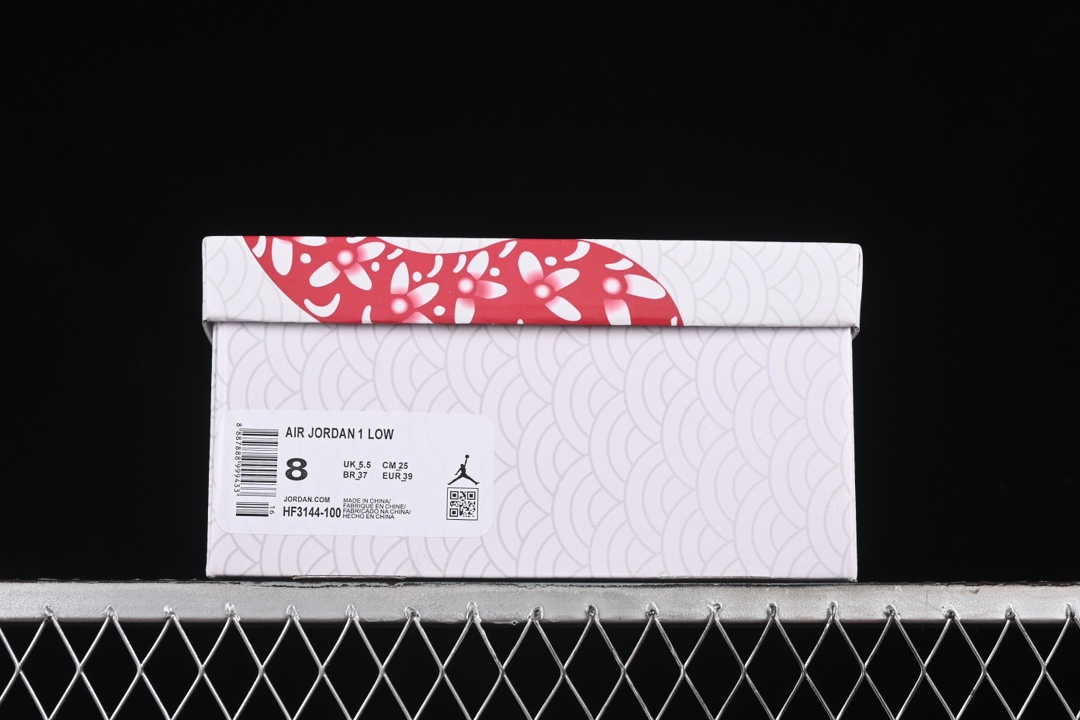 Jordan Nike Basic Shoes L