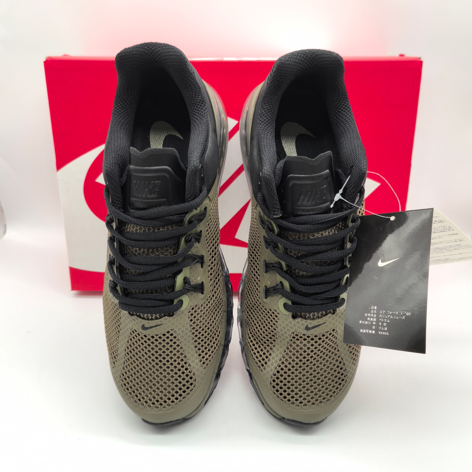 Sneakers Mesh Breathable M-s